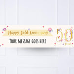 Gold Anniversary Personalised Party Banner